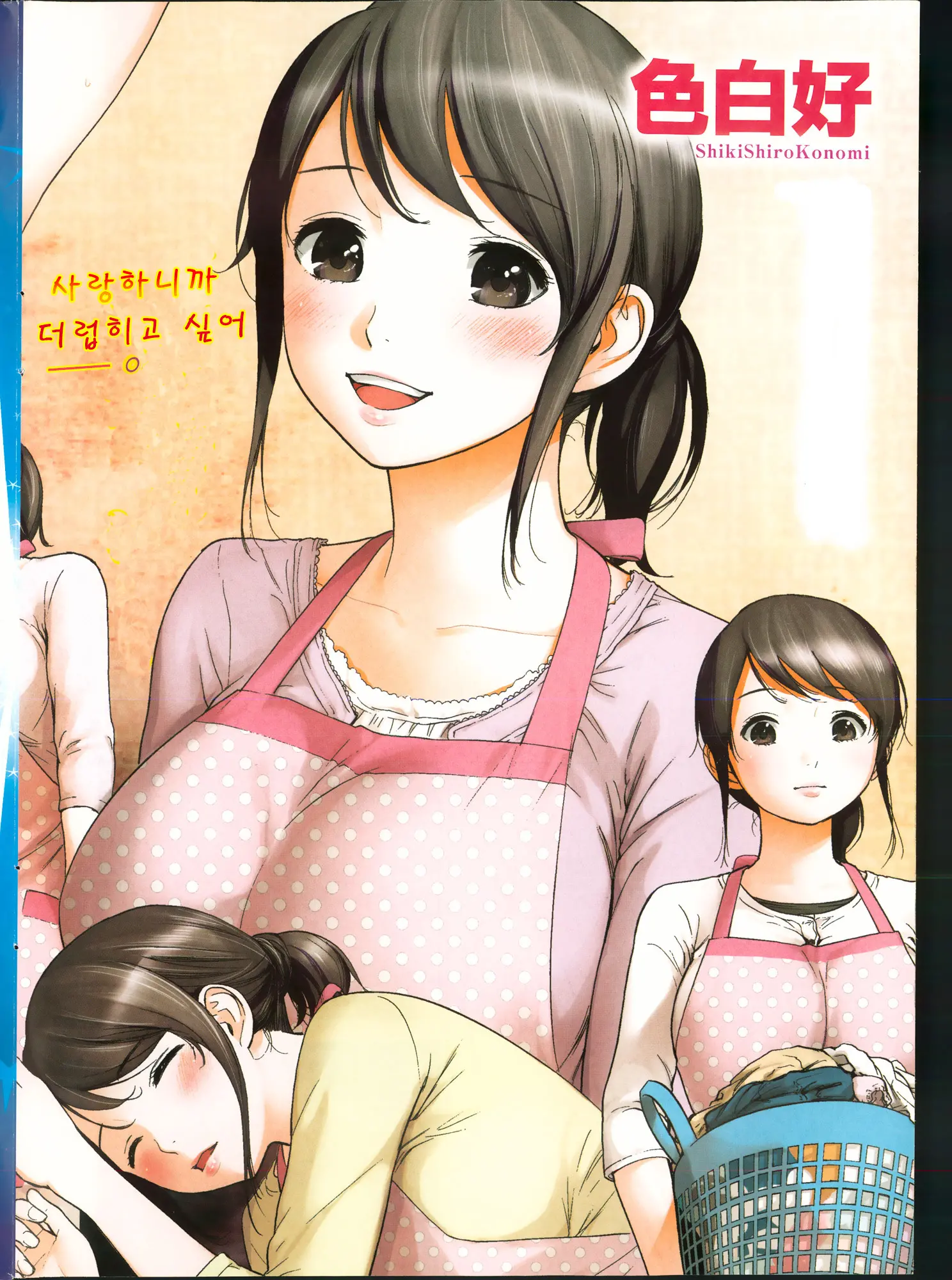 웹툰 이미지 1