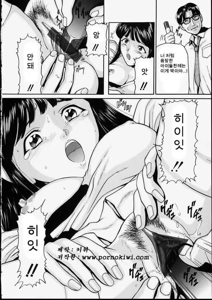 웹툰 이미지 11