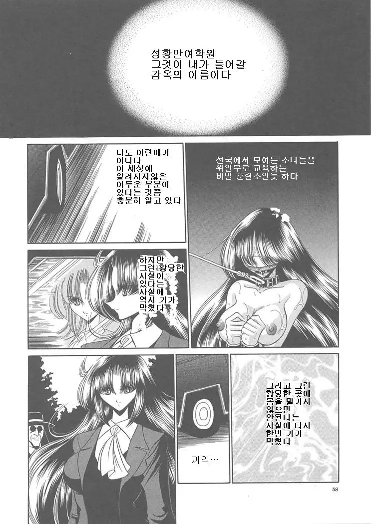 웹툰 이미지 57