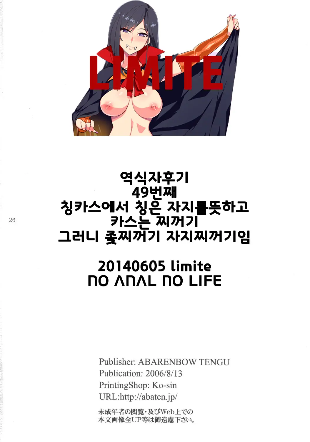 웹툰 이미지 24