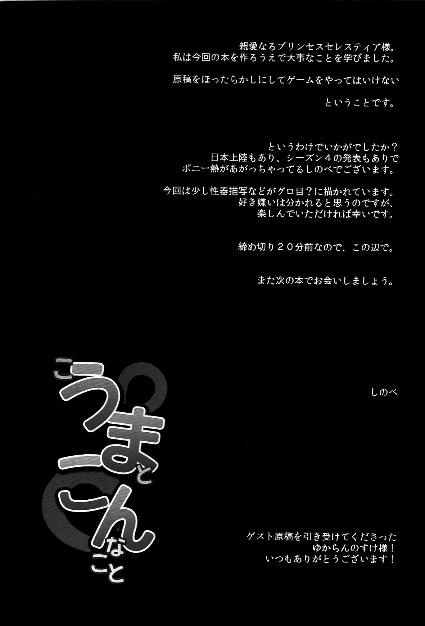 웹툰 이미지 23
