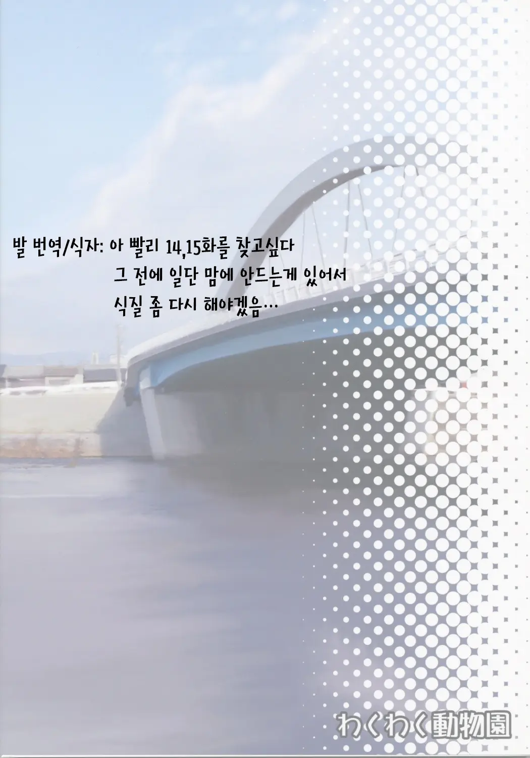 웹툰 이미지 144