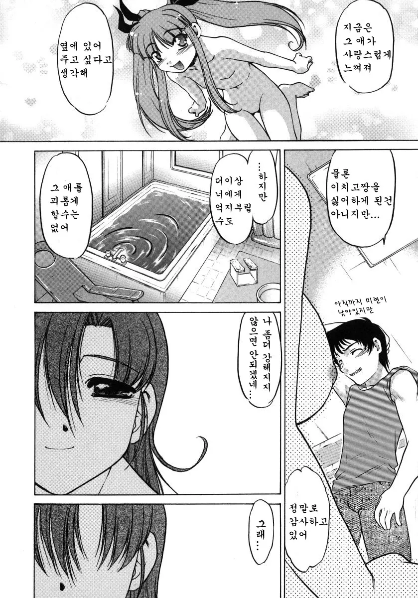 웹툰 이미지 171