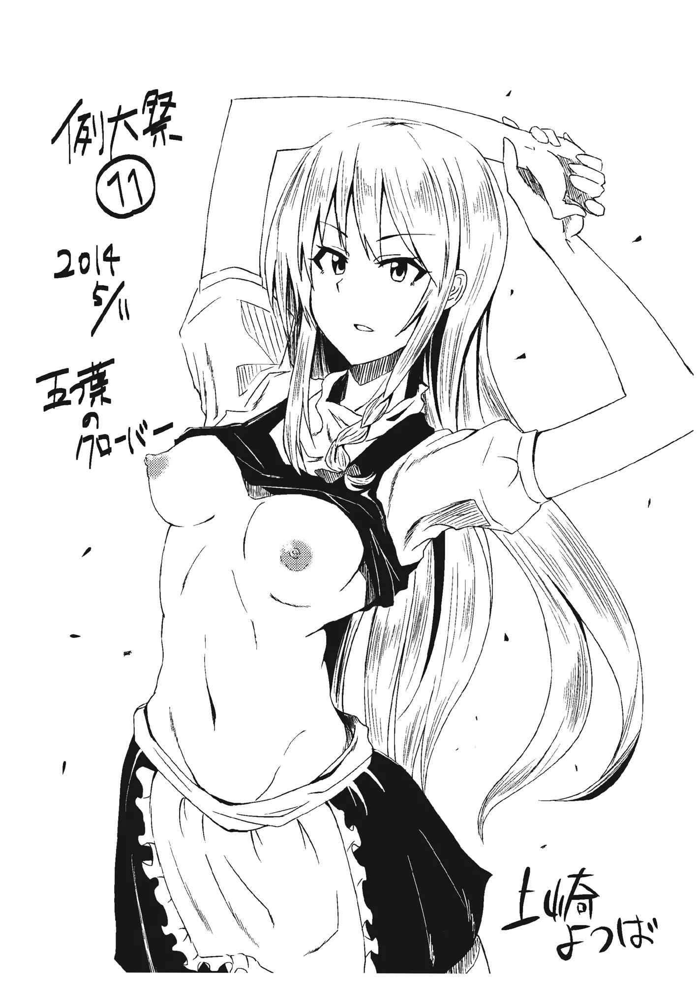 웹툰 이미지 17