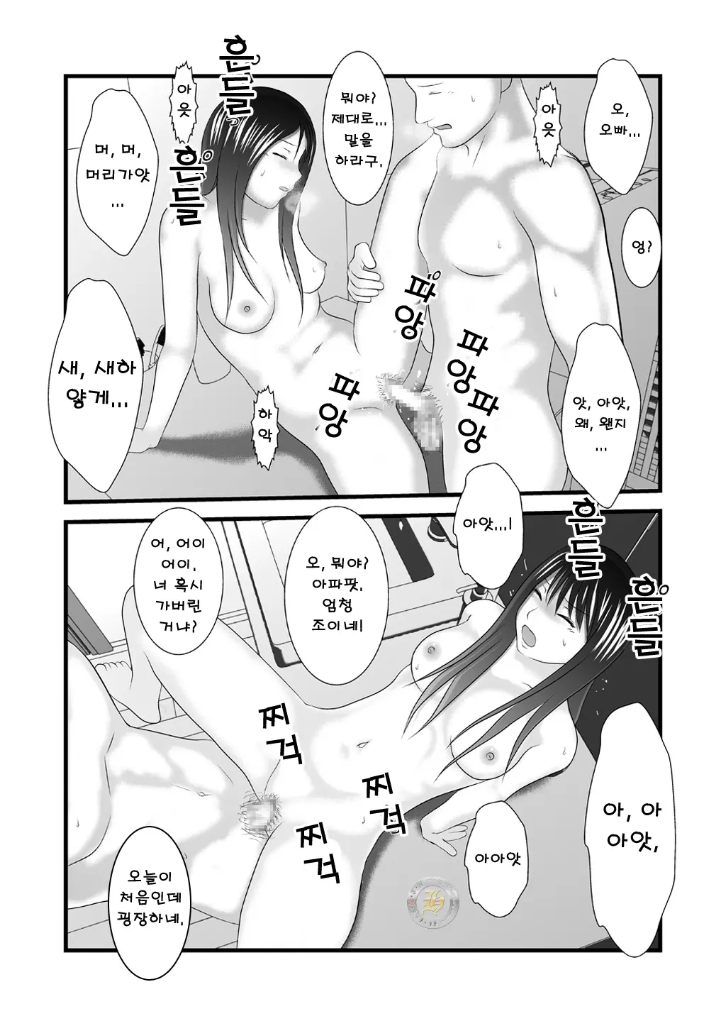 웹툰 이미지 29