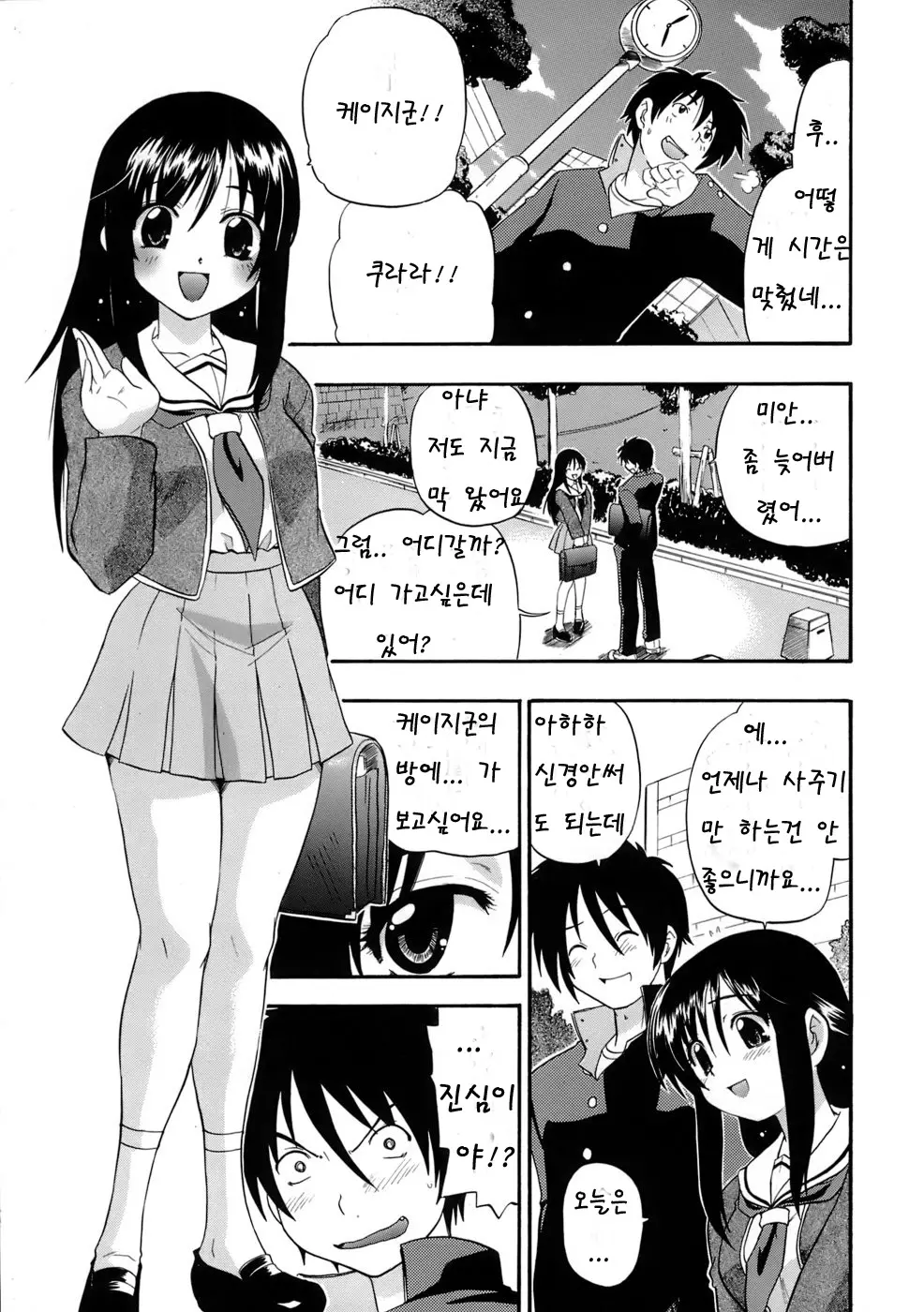 웹툰 이미지 84
