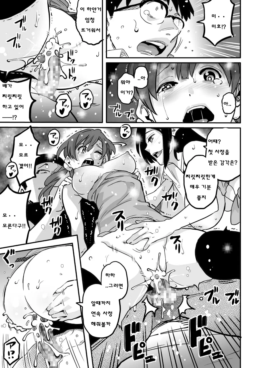 웹툰 이미지 21