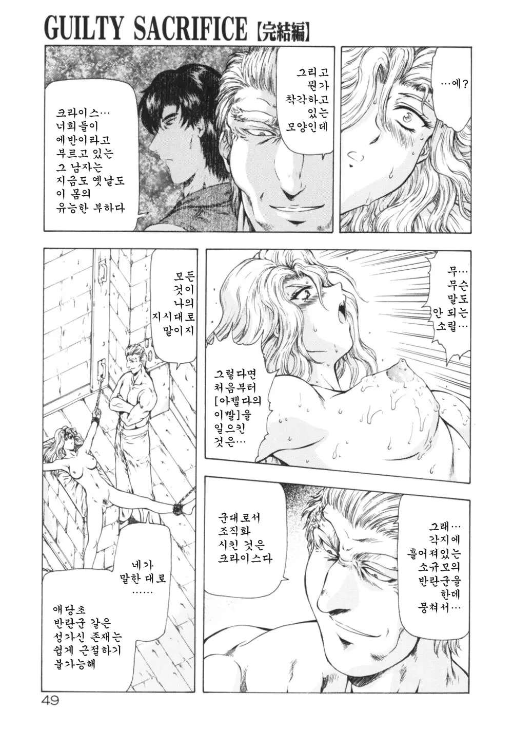 웹툰 이미지 52