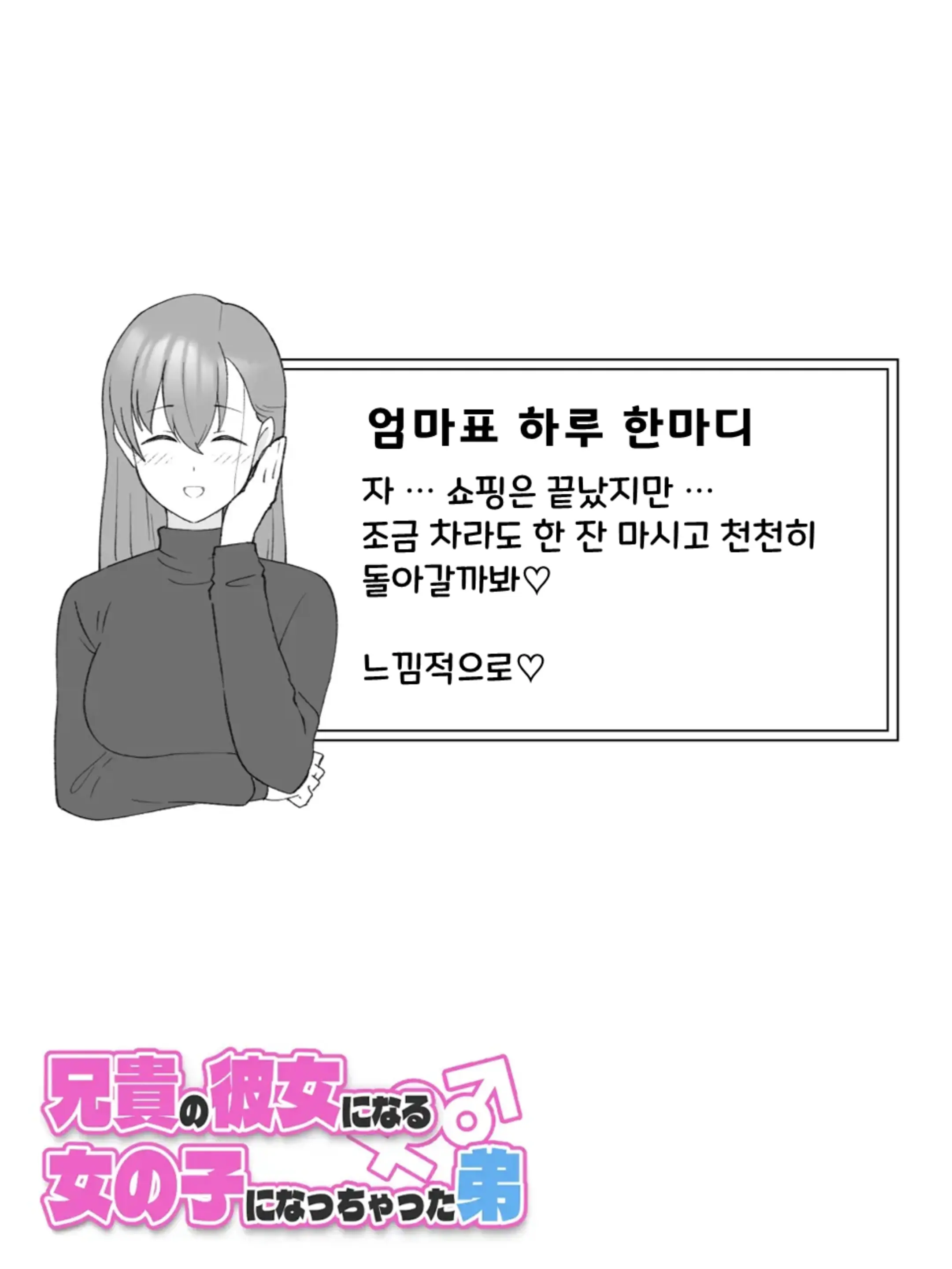 웹툰 이미지 30