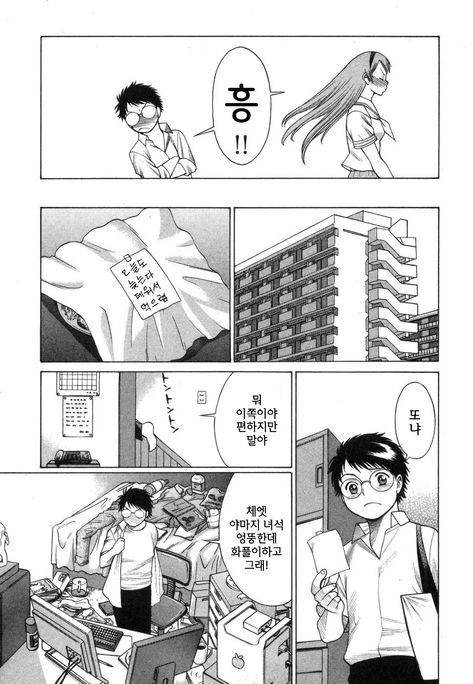 웹툰 이미지 10