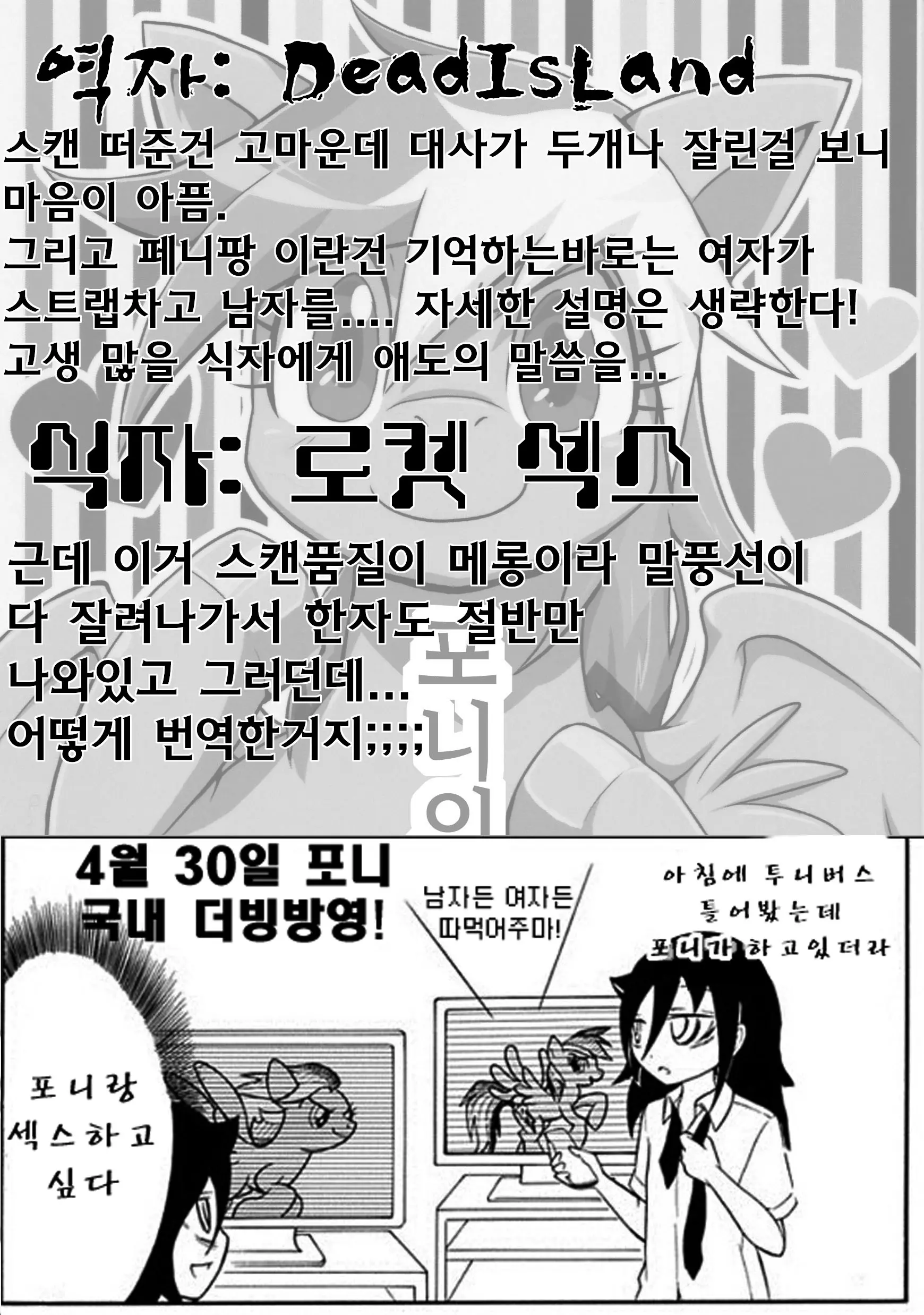 웹툰 이미지 20