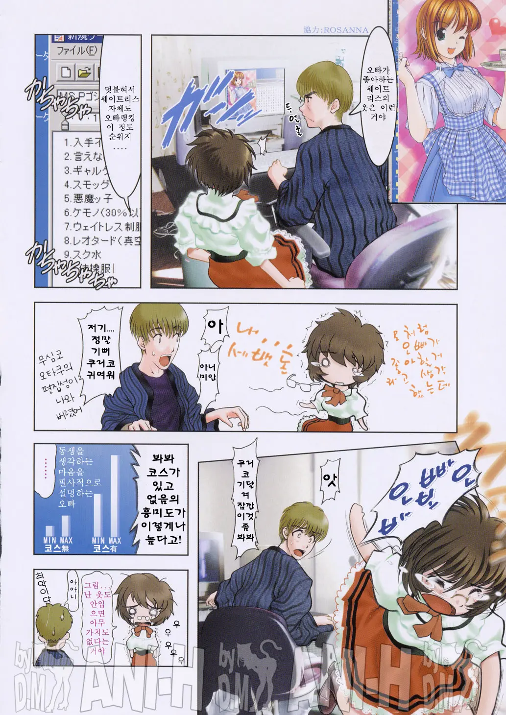 웹툰 이미지 11
