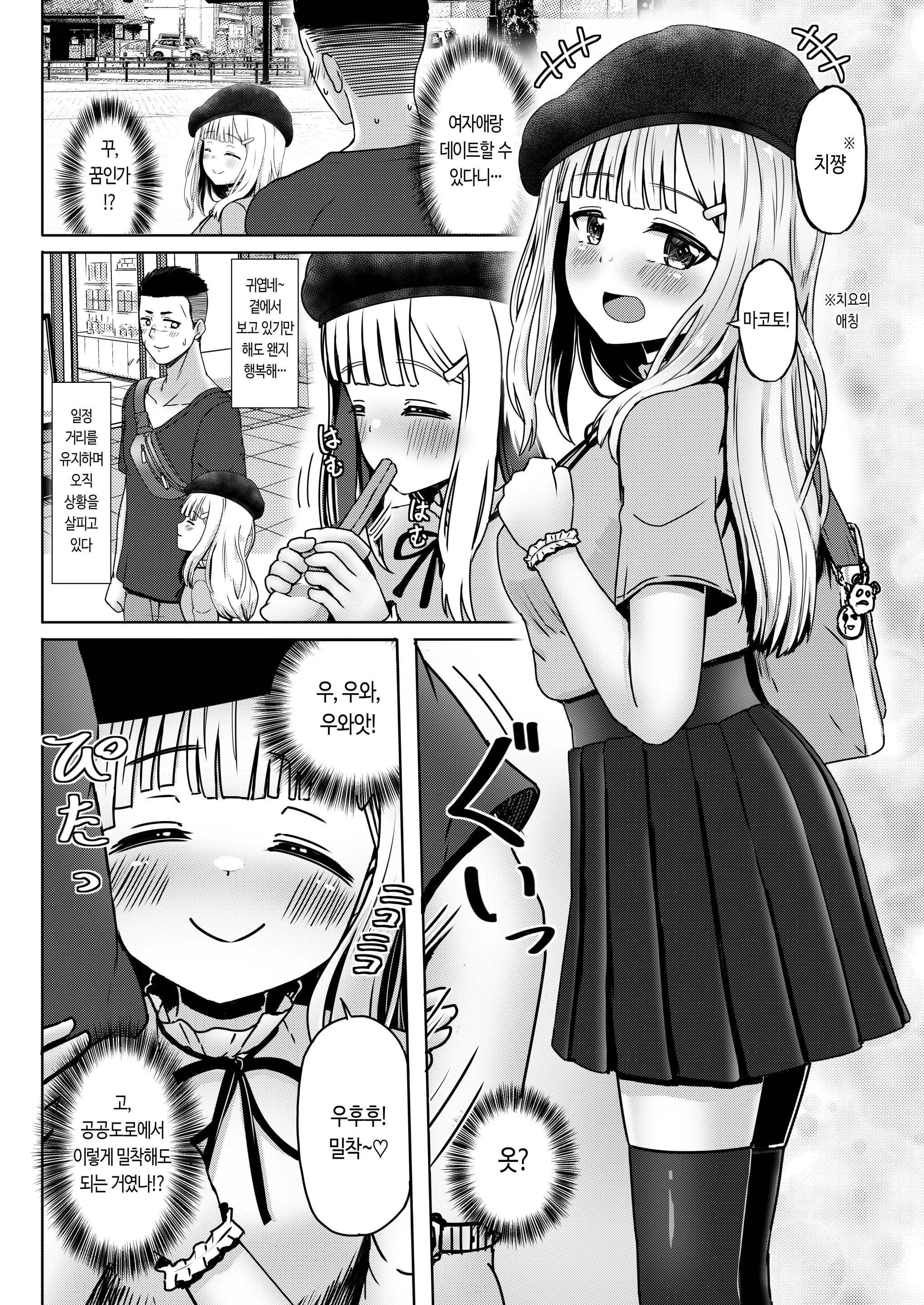 웹툰 이미지 4