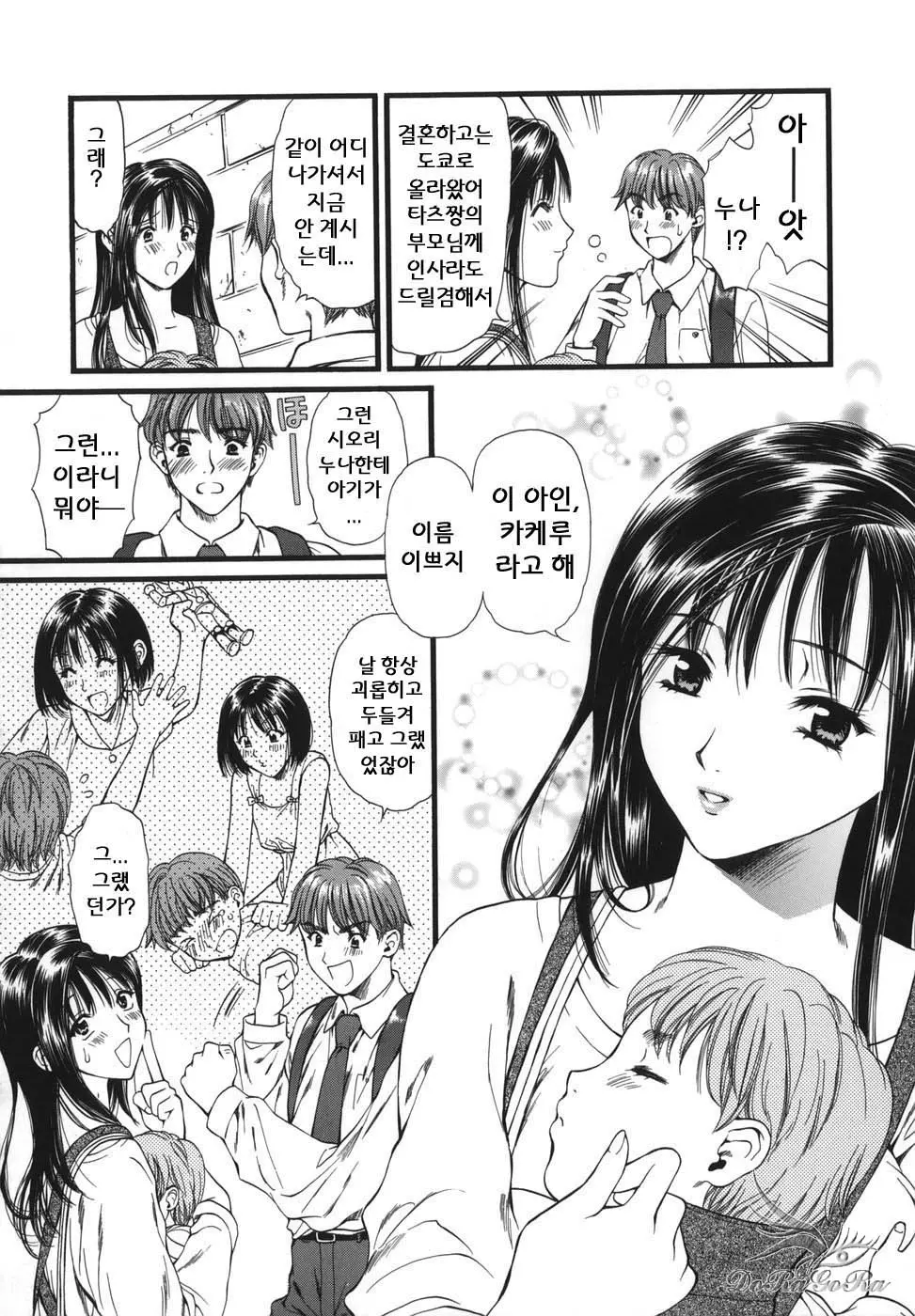 웹툰 이미지 147