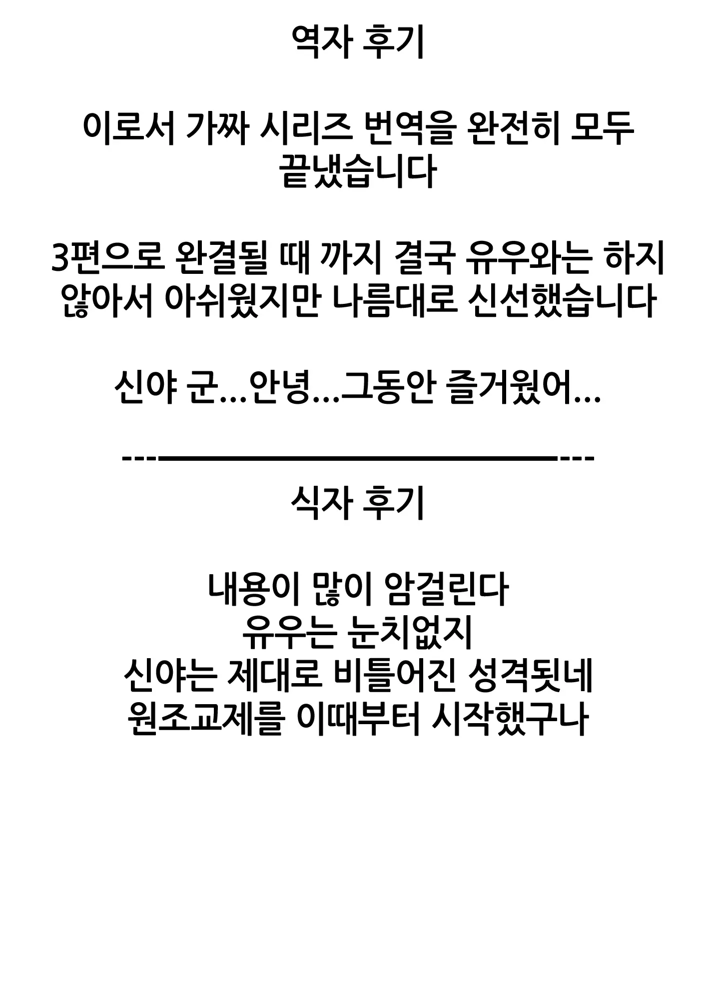 웹툰 이미지 25