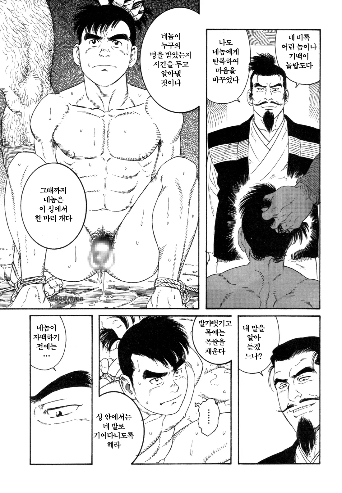 웹툰 이미지 22
