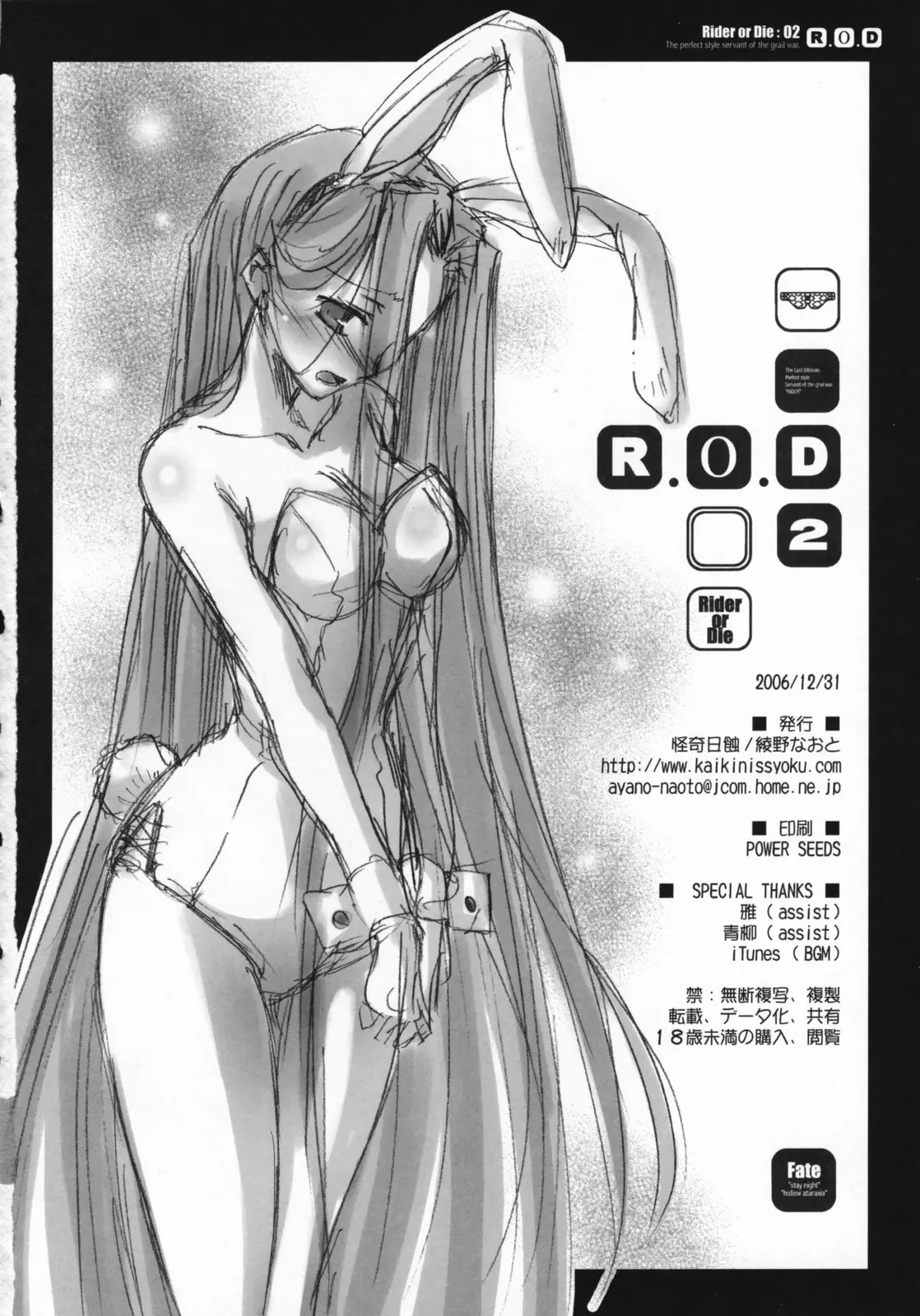 웹툰 이미지 25
