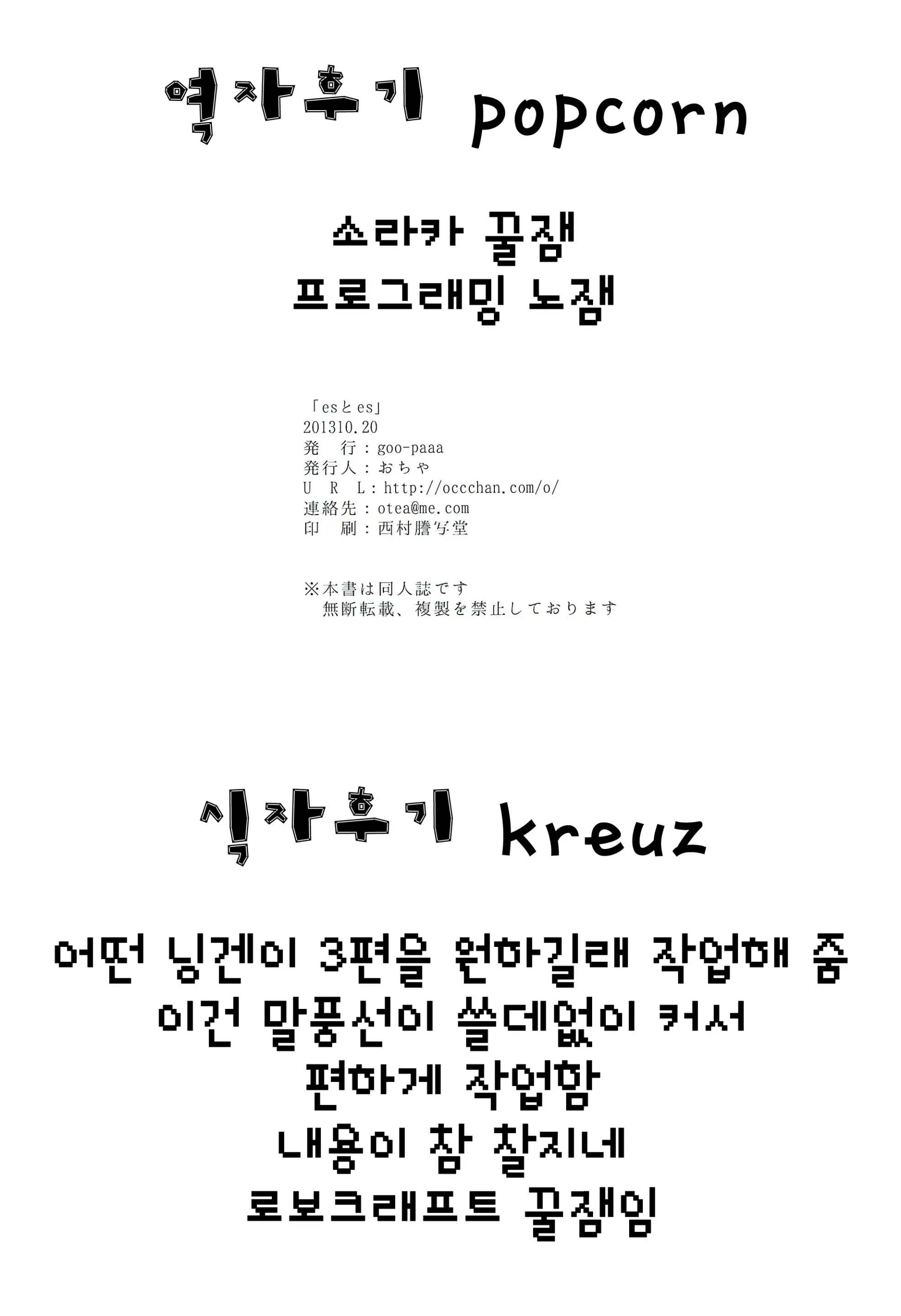 웹툰 이미지 39