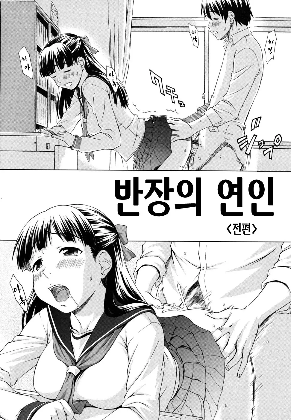 웹툰 이미지 115