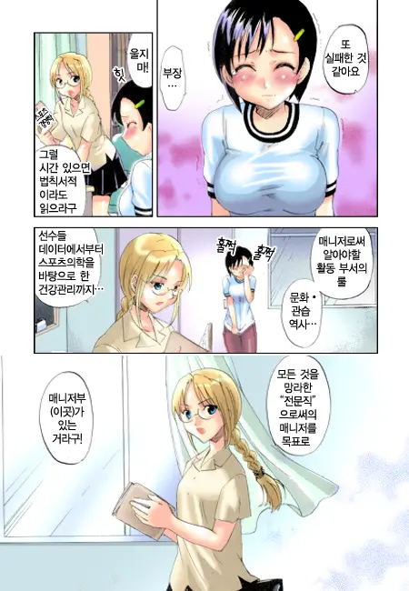 웹툰 이미지 4