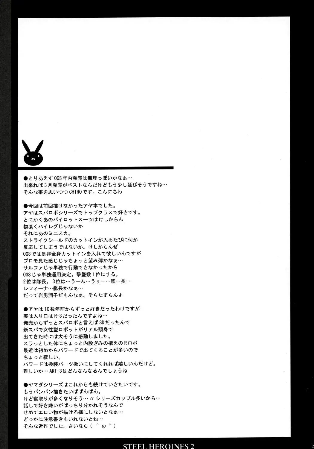 웹툰 이미지 23