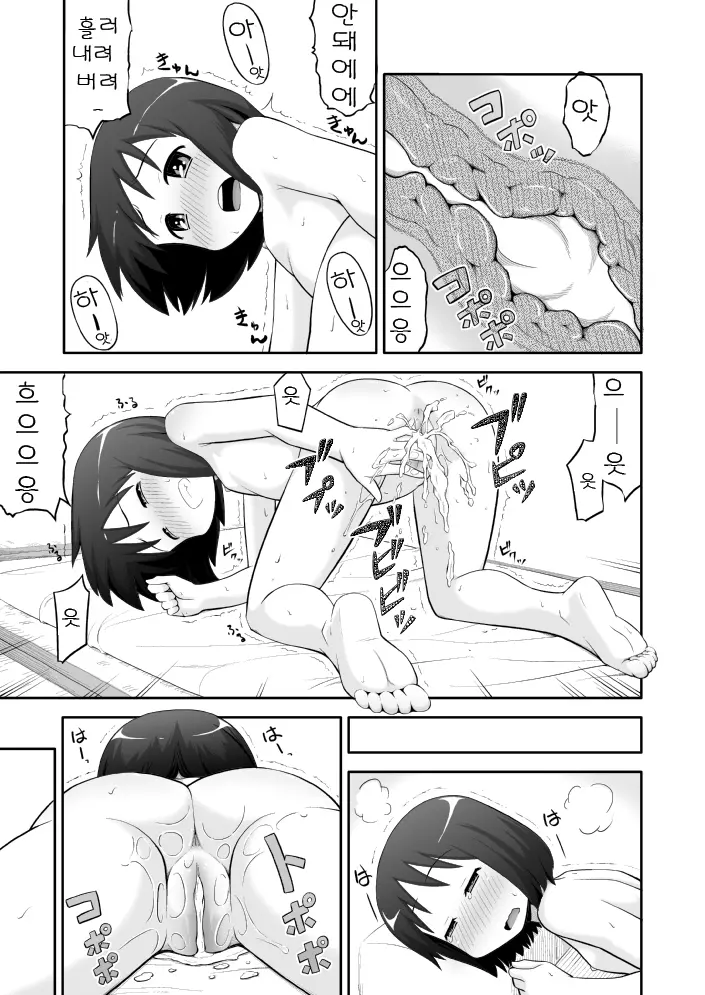 웹툰 이미지 15