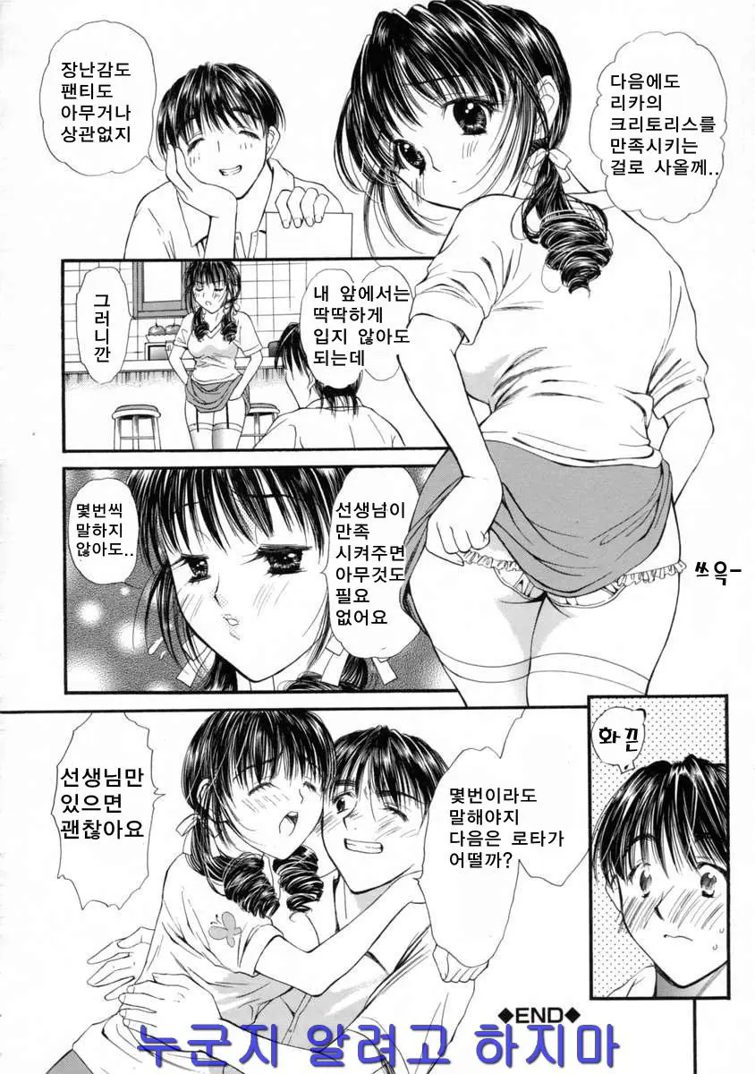 웹툰 이미지 150