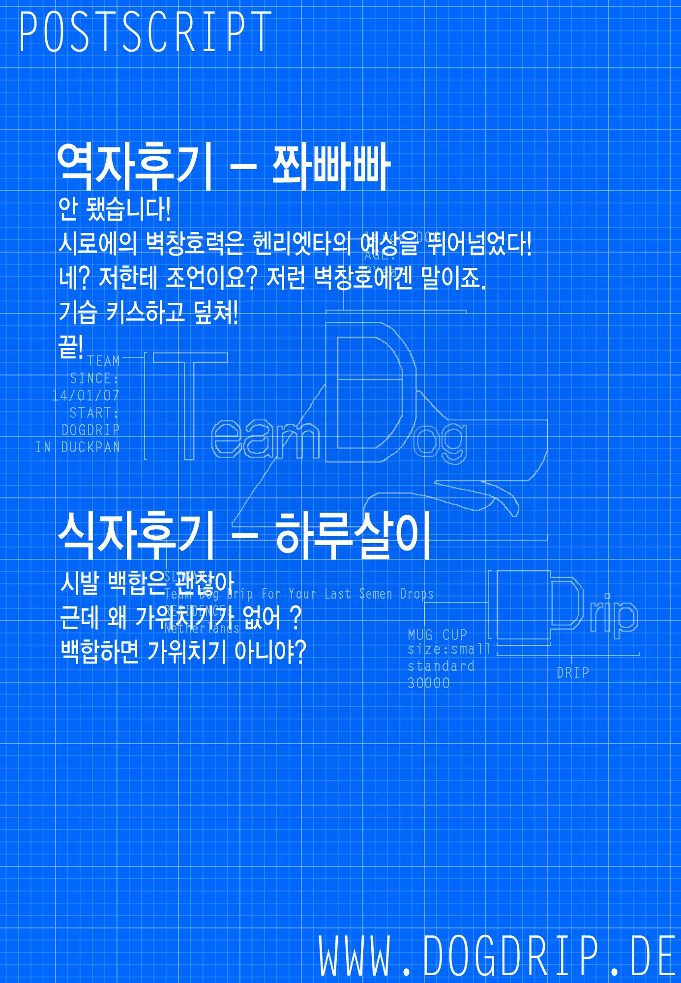 웹툰 이미지 22
