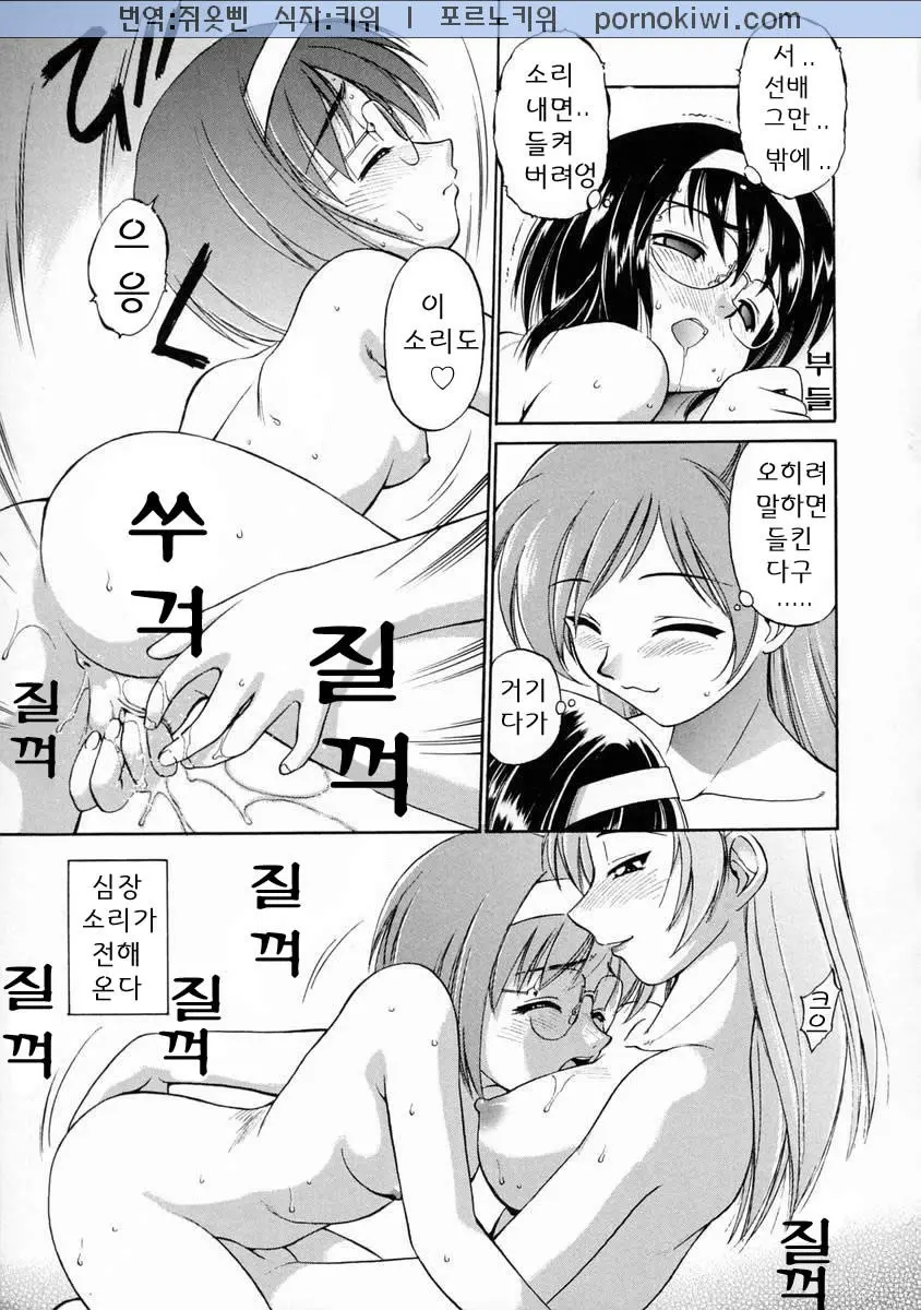 웹툰 이미지 74