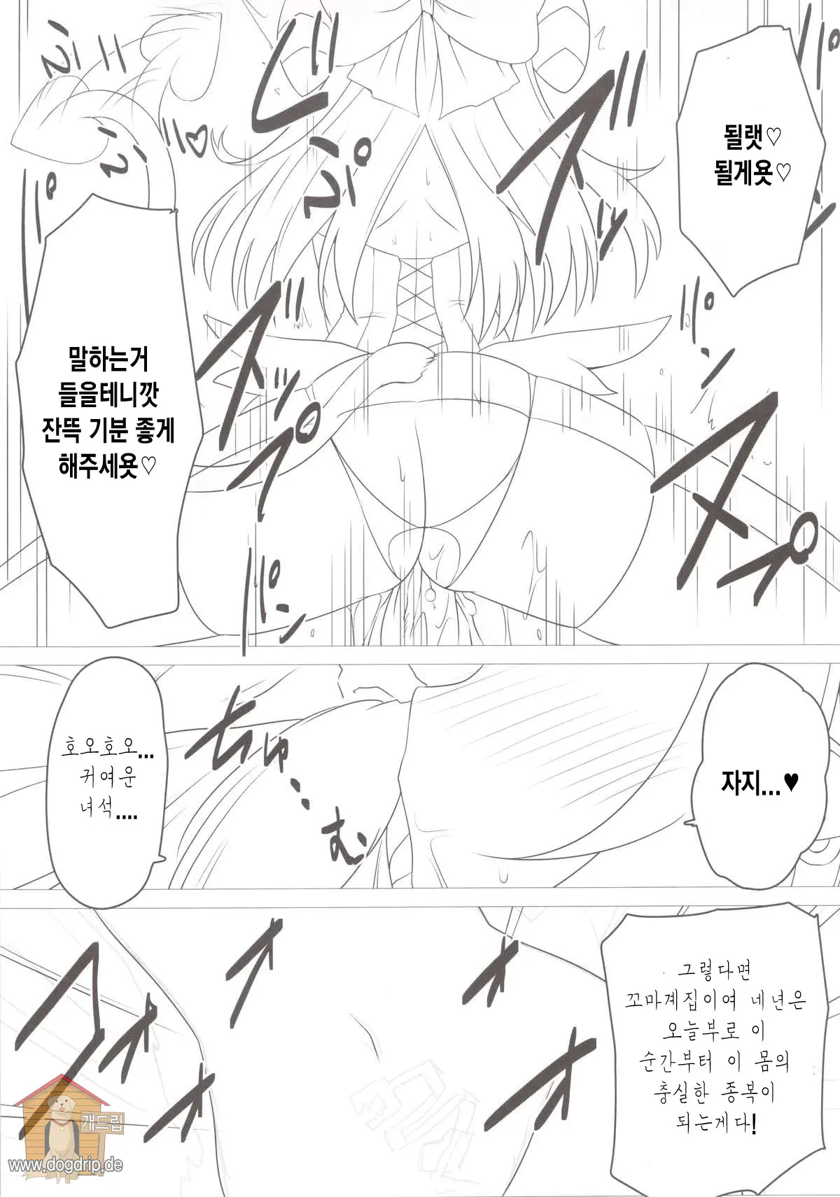 웹툰 이미지 19