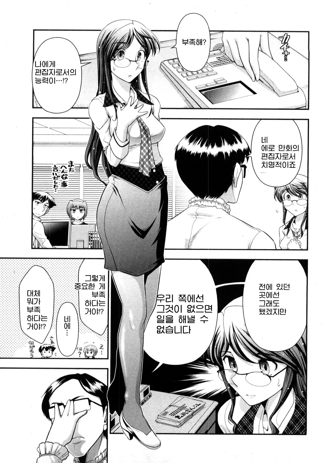 웹툰 이미지 98