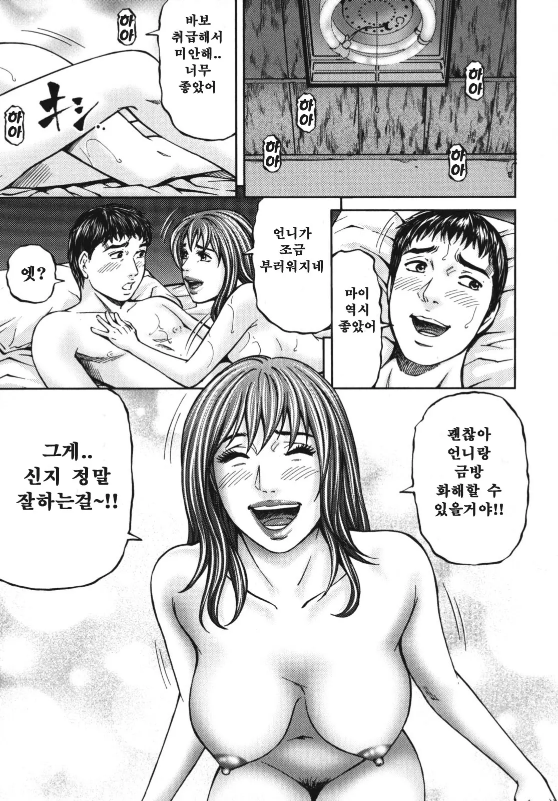 웹툰 이미지 170