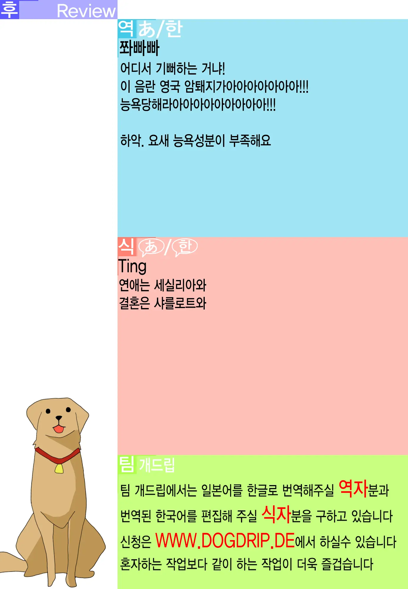 웹툰 이미지 22