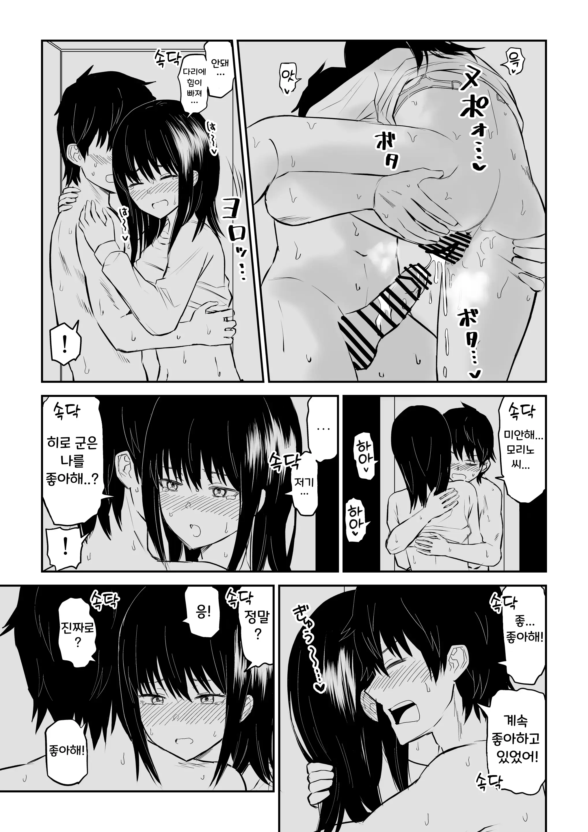 웹툰 이미지 35