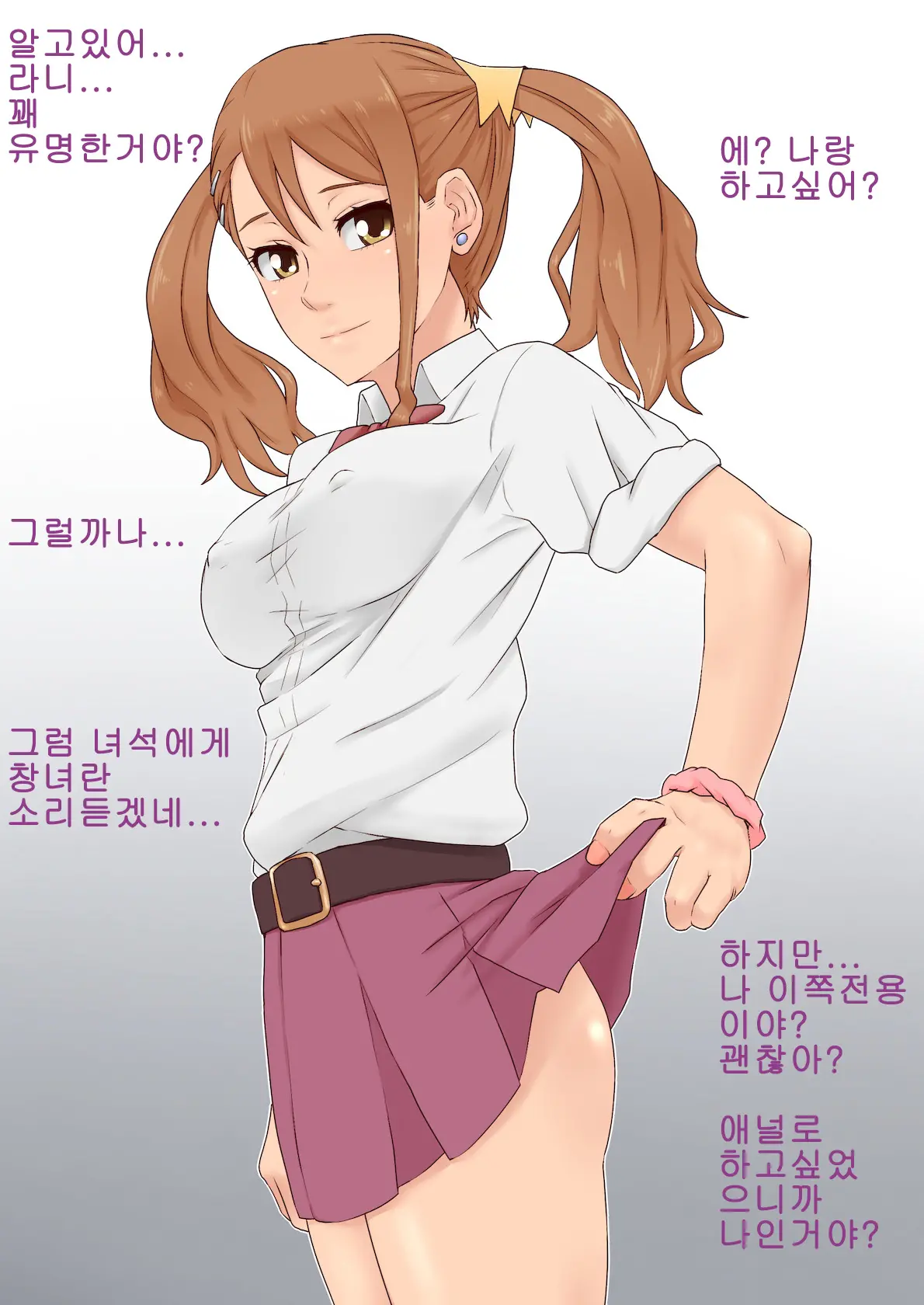 웹툰 이미지 9