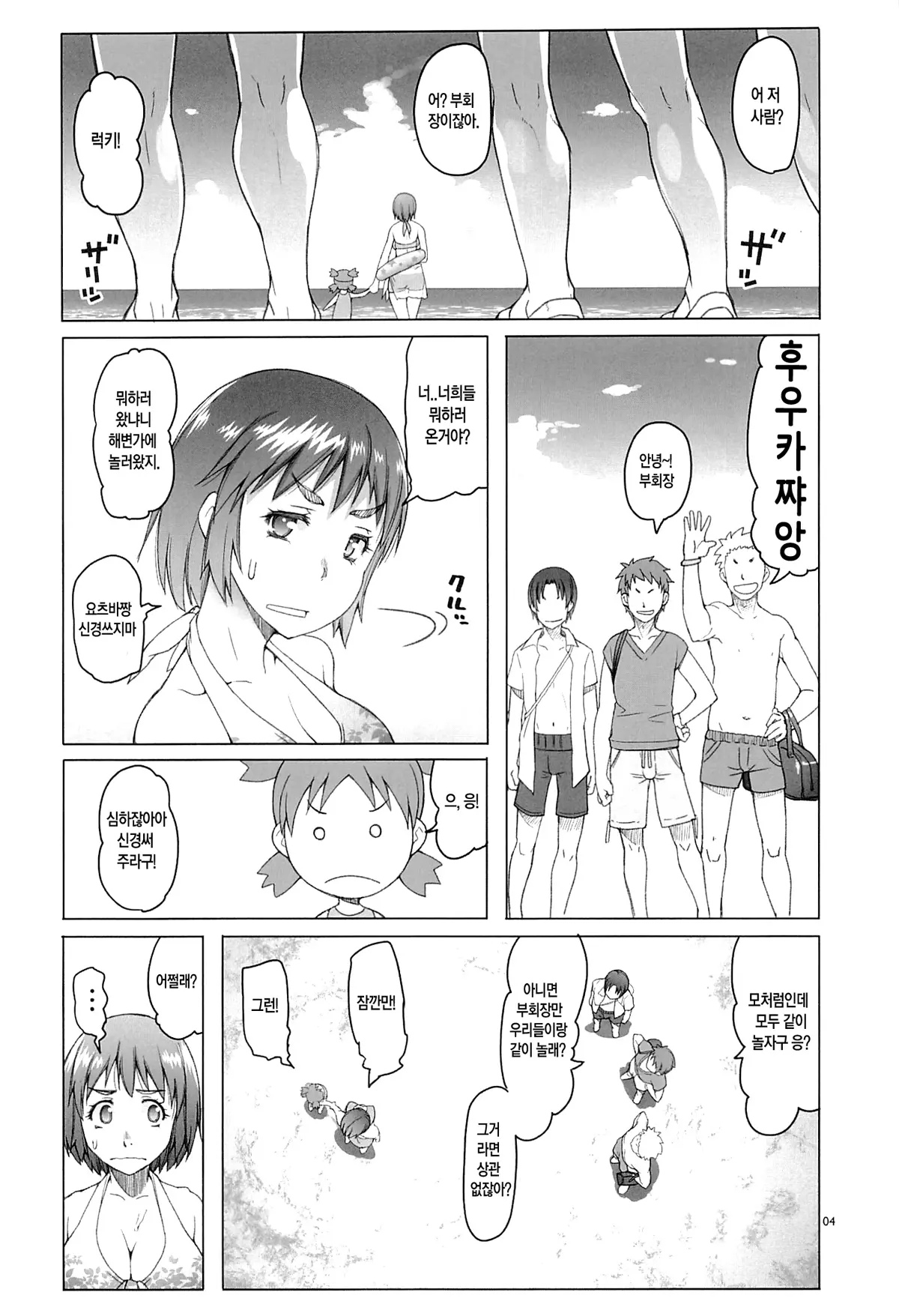 웹툰 이미지 2