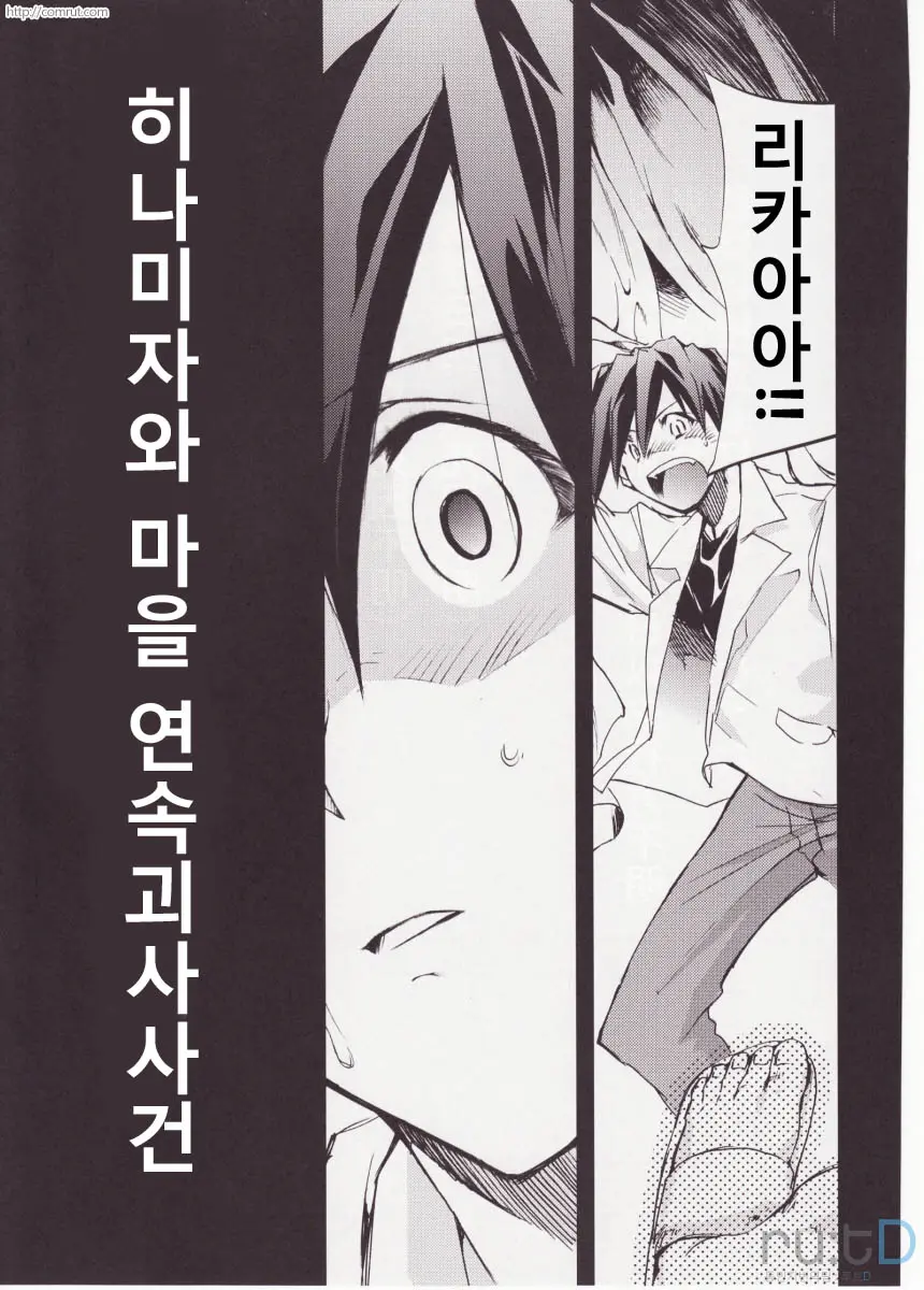 웹툰 이미지 121
