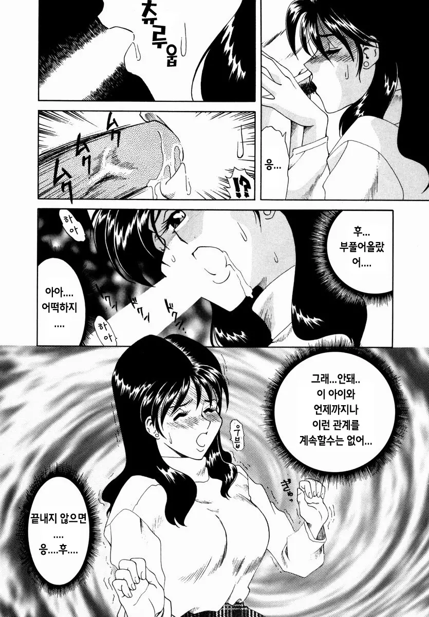 웹툰 이미지 76