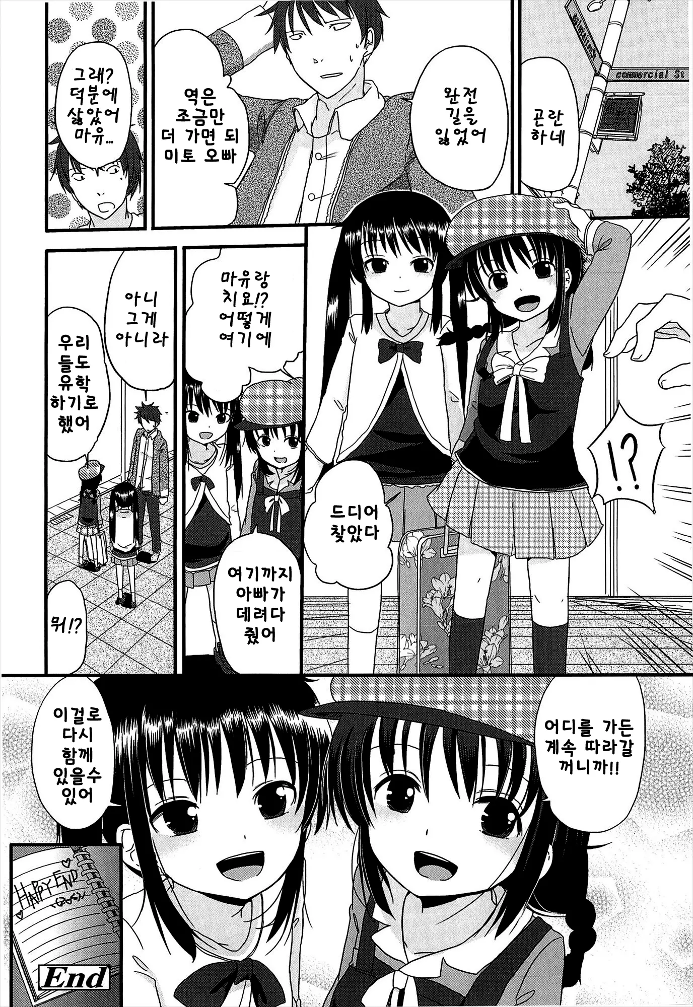 웹툰 이미지 181