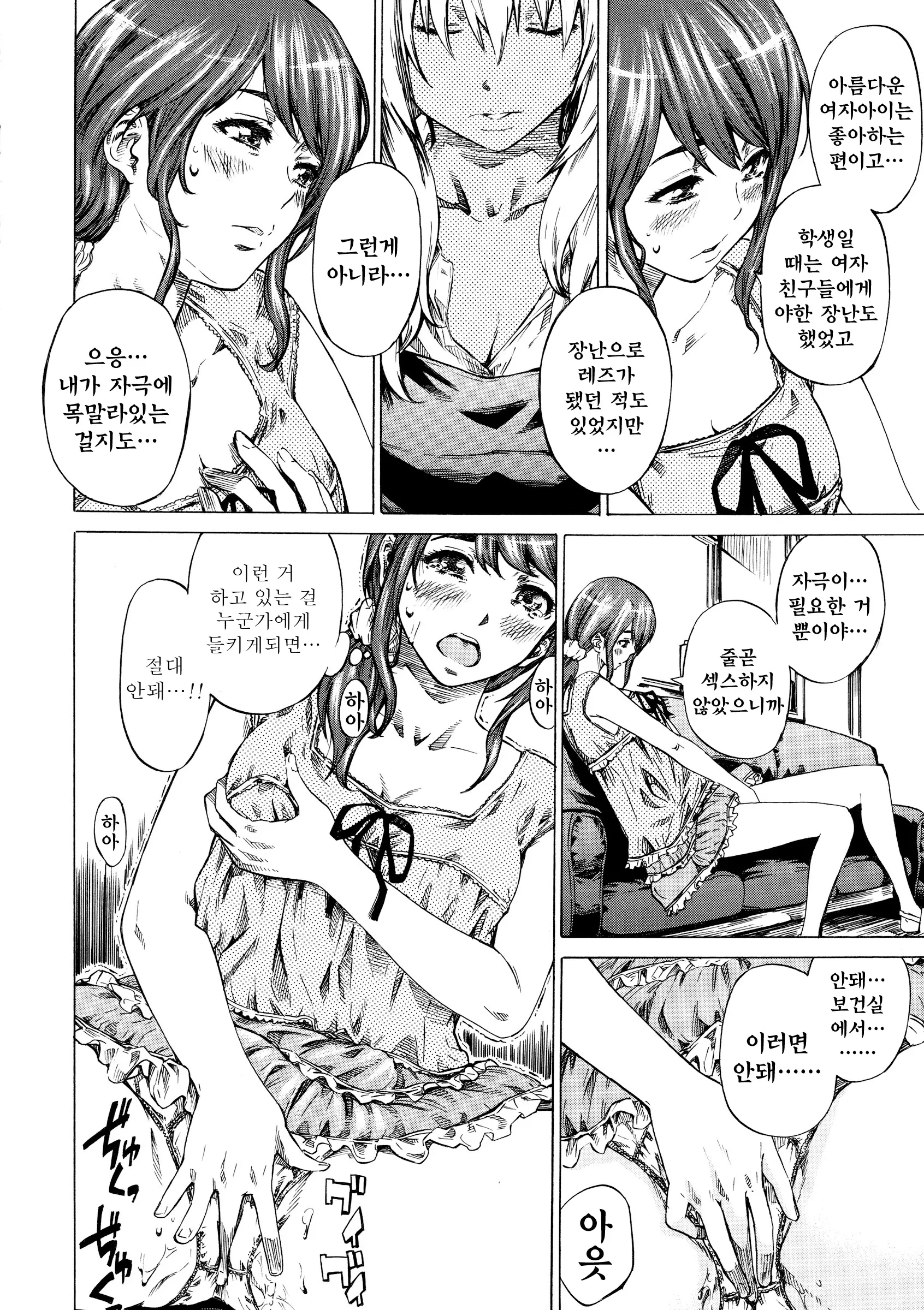 웹툰 이미지 163