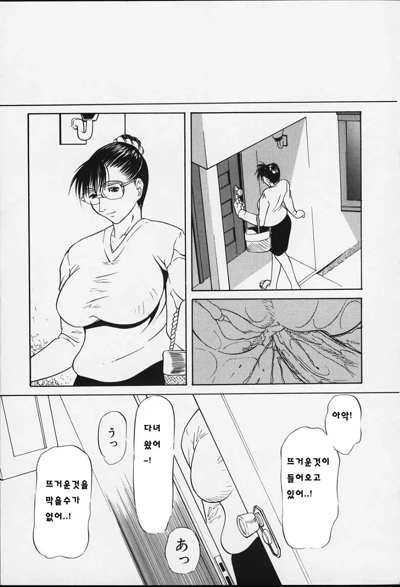 웹툰 이미지 111