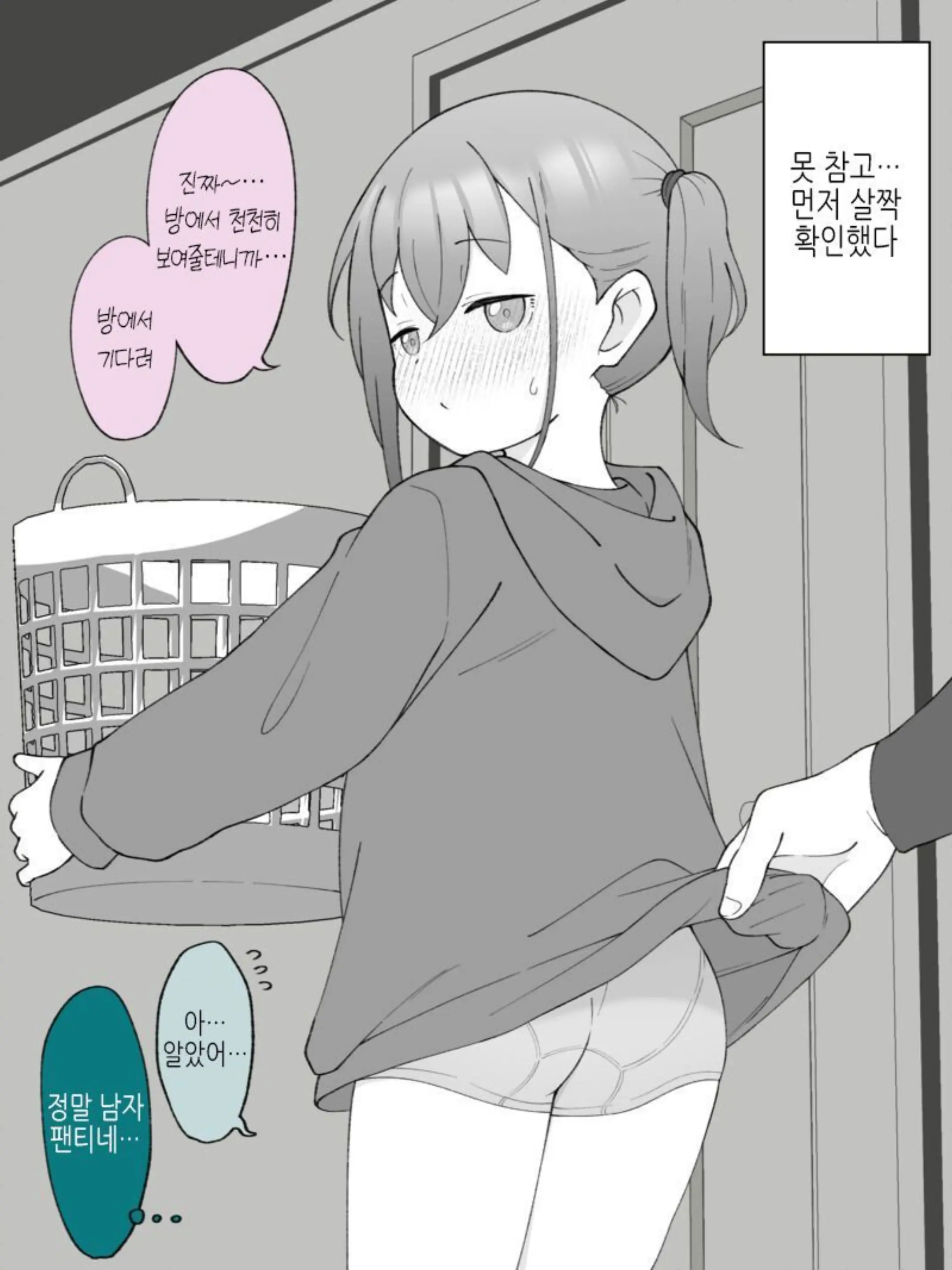 웹툰 이미지 50