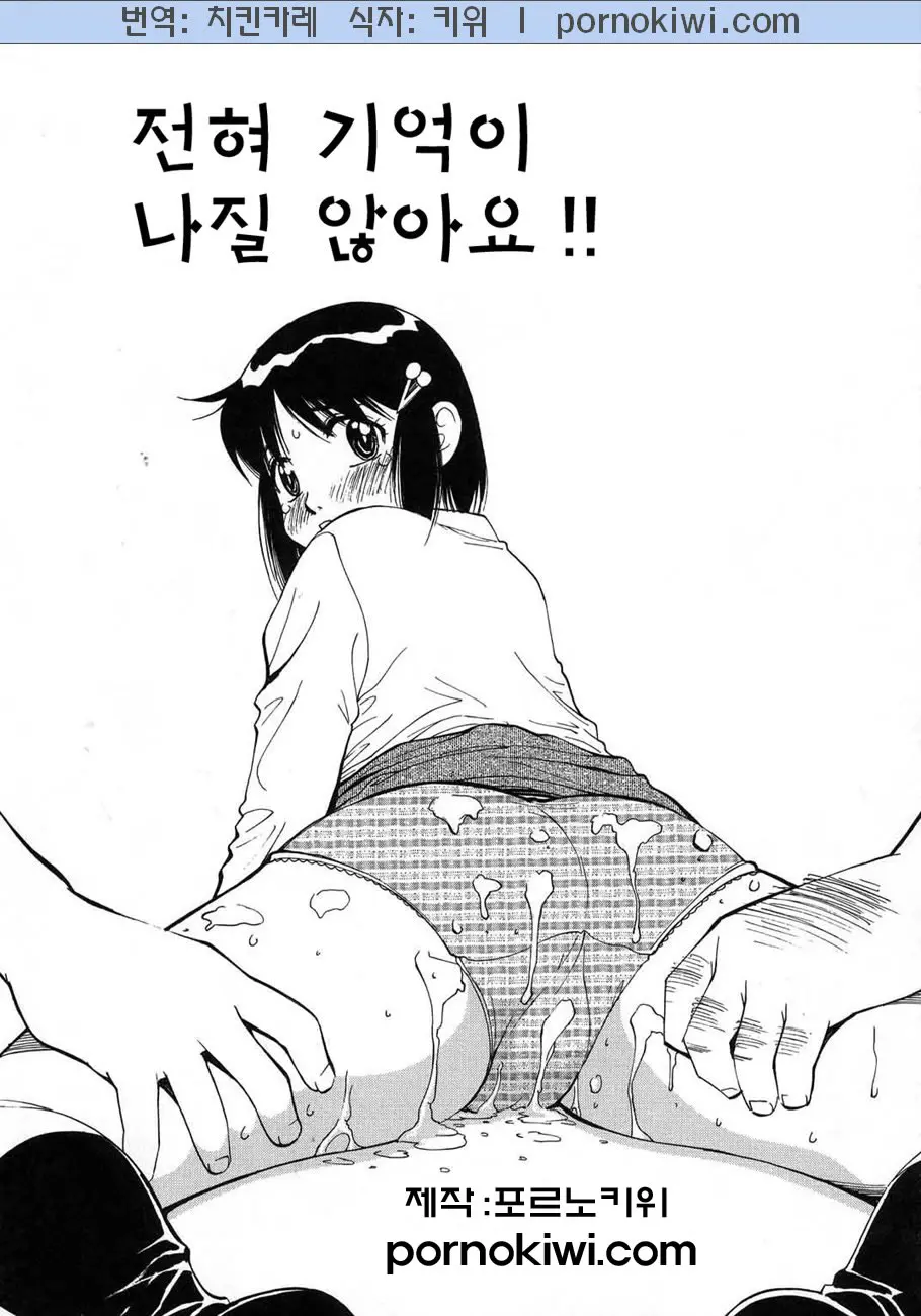 웹툰 이미지 95