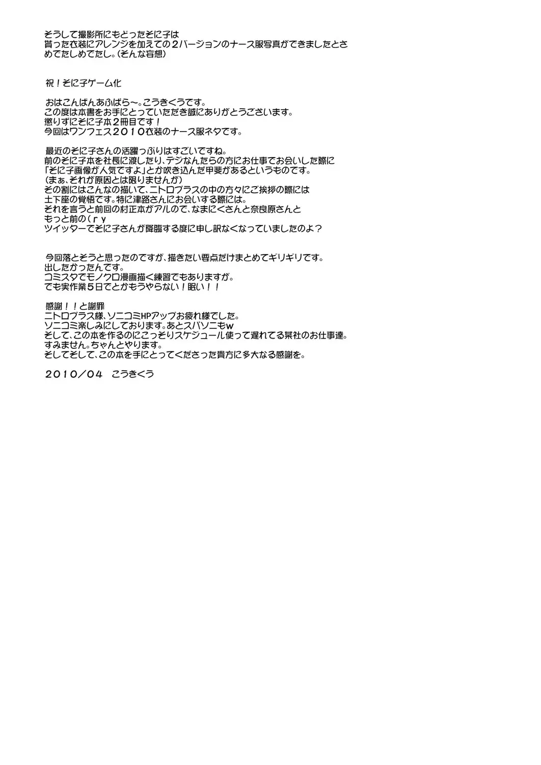 웹툰 이미지 26