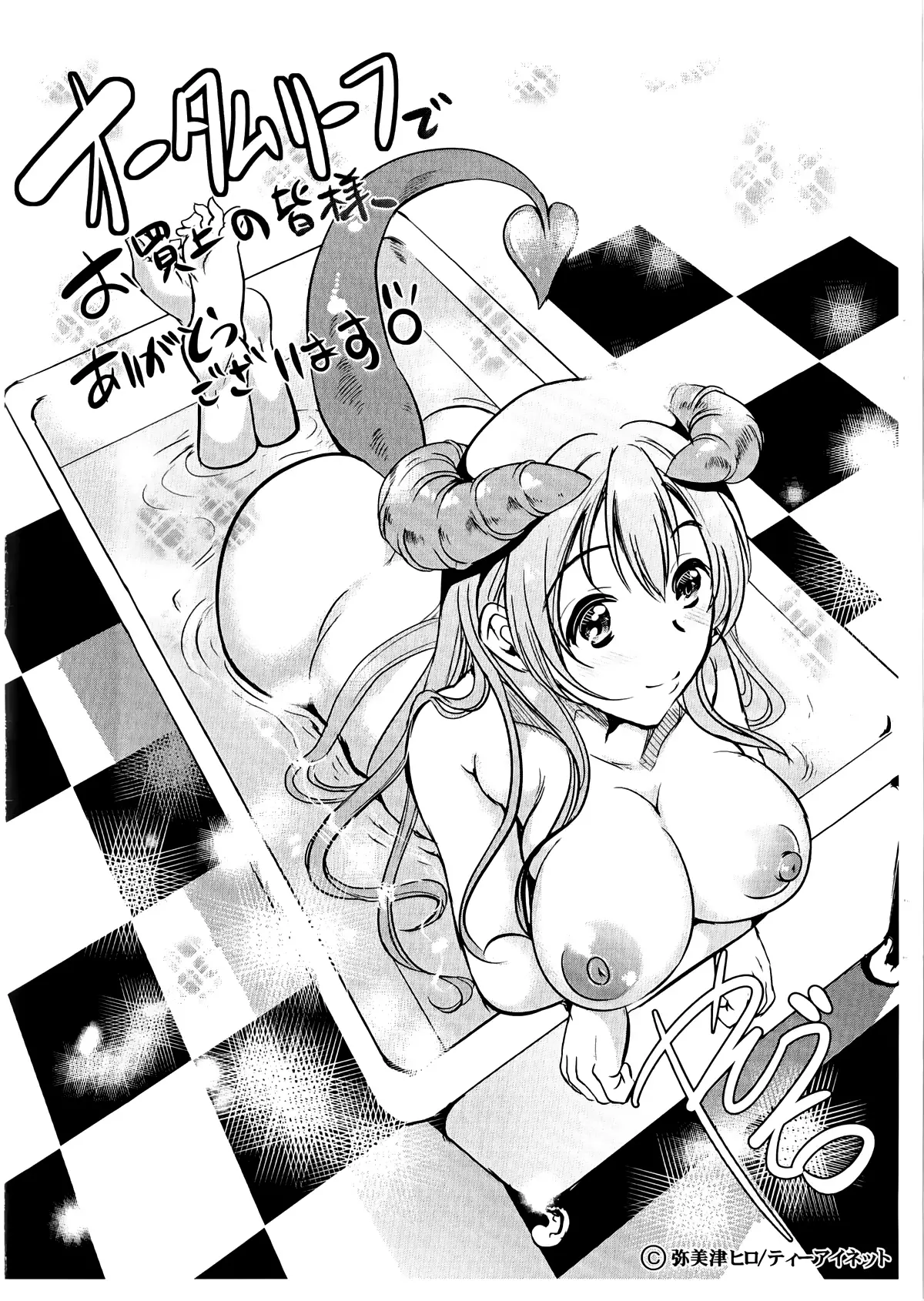 웹툰 이미지 224