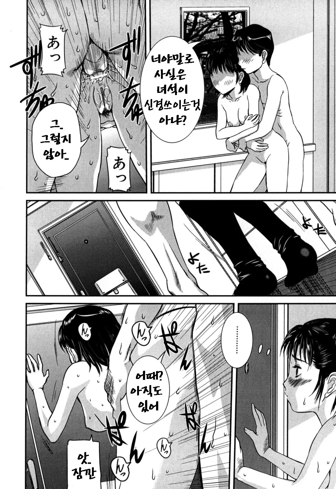 웹툰 이미지 65