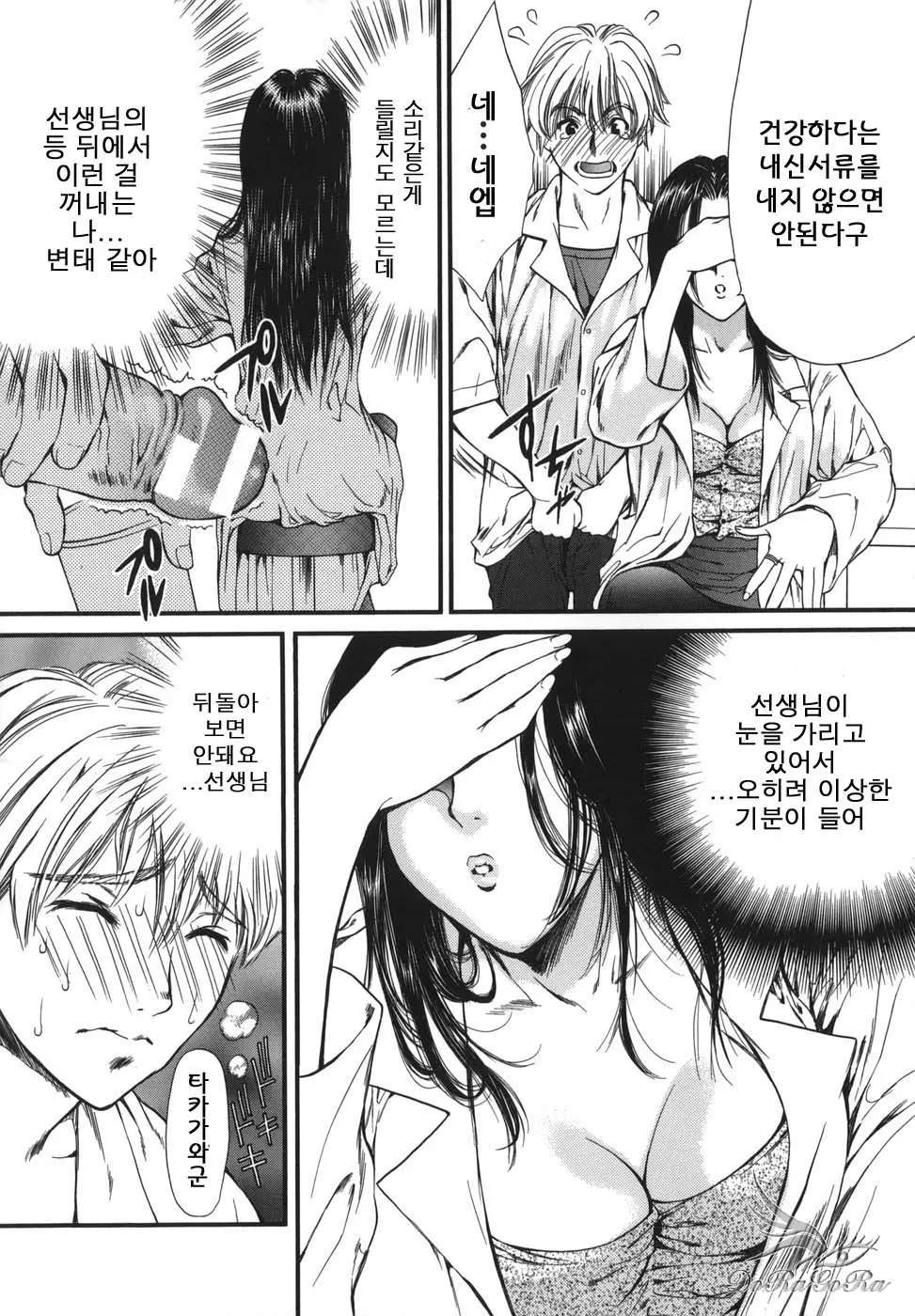 웹툰 이미지 43