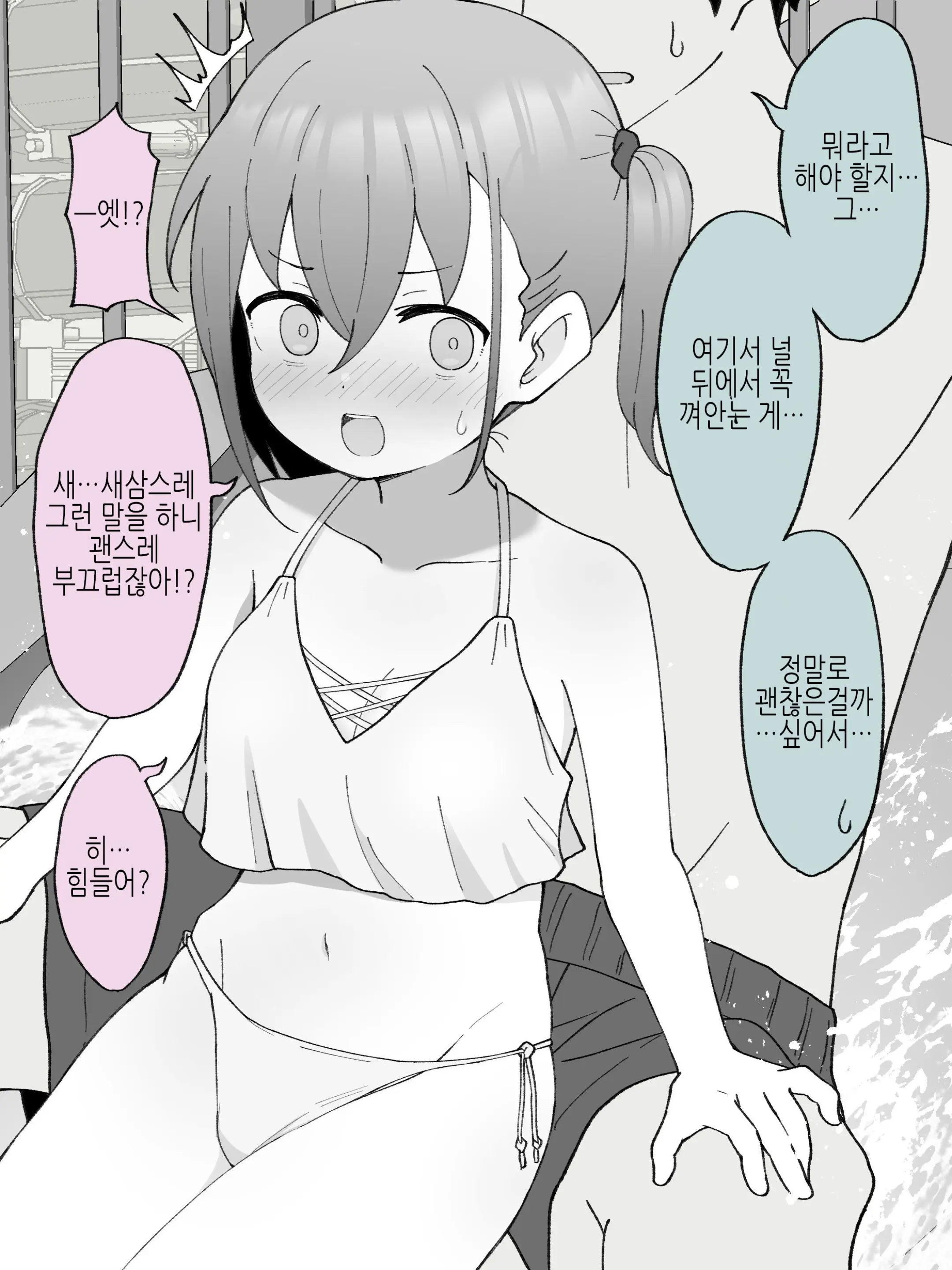 웹툰 이미지 265