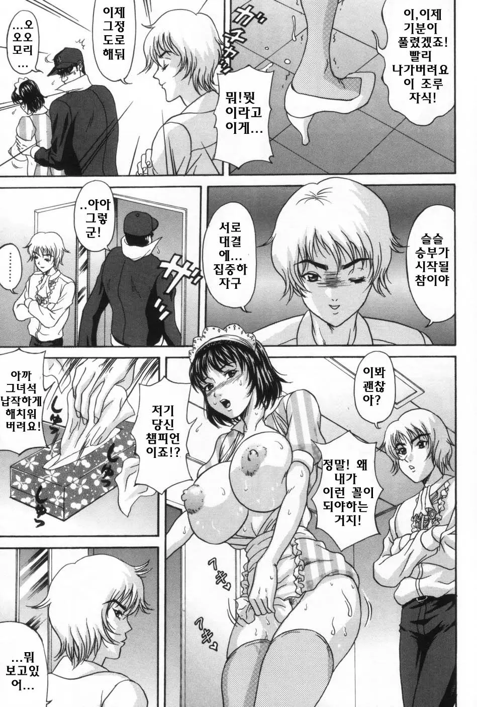 웹툰 이미지 182