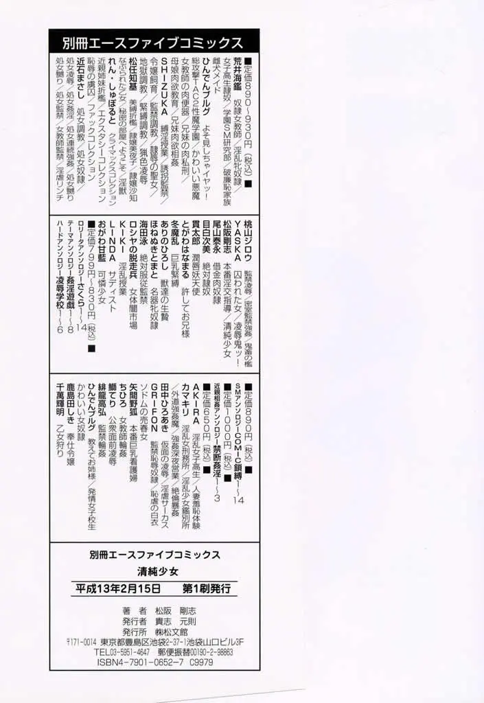 웹툰 이미지 150